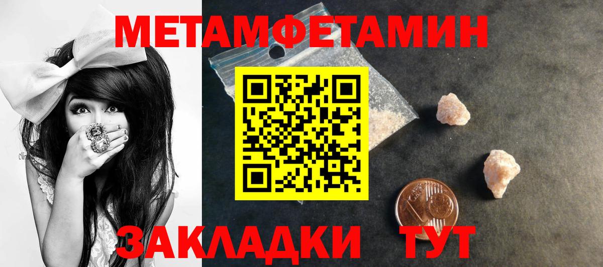 Амфетамин Premium Нерюнгри