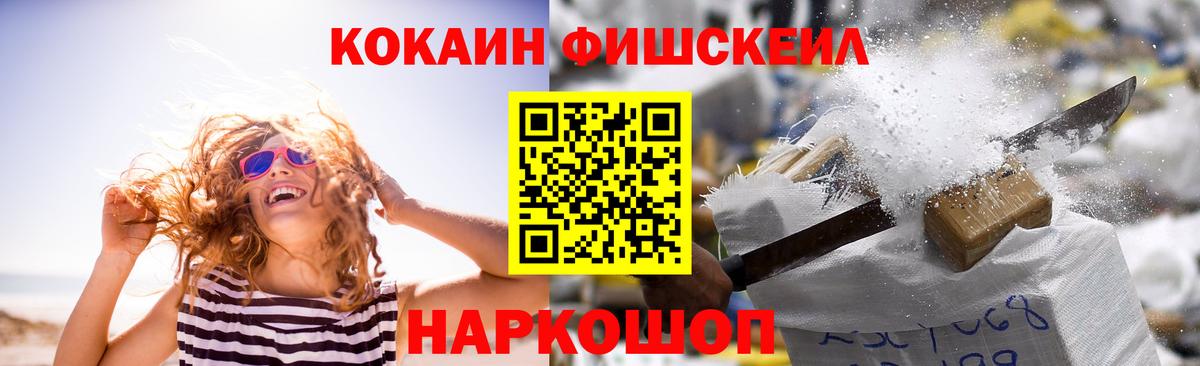 Кокаин Боливия  COCAIN VHQ  Нерюнгри  Вход с VPN 
