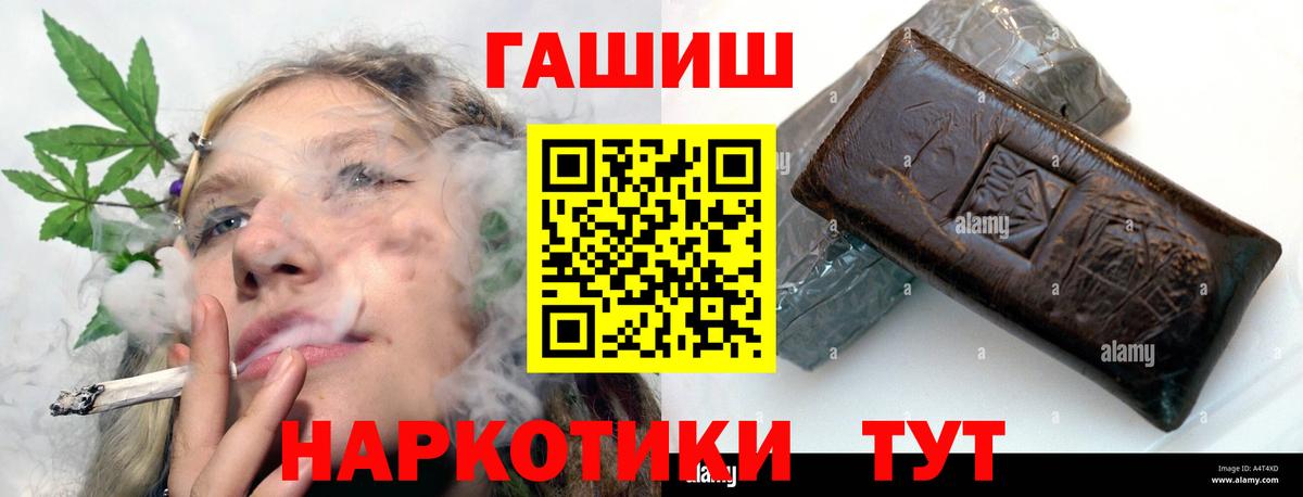 ГАШИШ гарик Нерюнгри