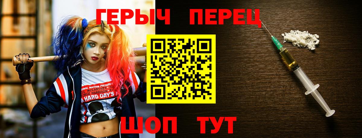 ГЕРОИН герыч  Вход с VPN  ГЕРОИН  Нерюнгри 