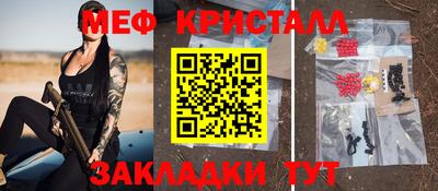 ПСИЛОЦИБИНОВЫЕ ГРИБЫ Уссурийск