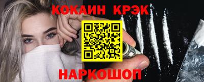 ПСИЛОЦИБИНОВЫЕ ГРИБЫ Уссурийск