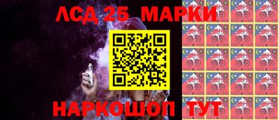 ПСИЛОЦИБИНОВЫЕ ГРИБЫ Уссурийск