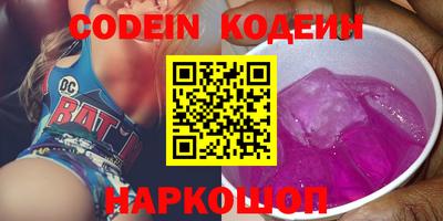 марки nbome Усть-Джегута