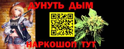 марки nbome Усть-Джегута