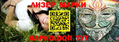 марки nbome Усть-Джегута