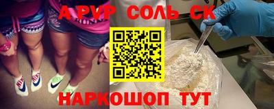 дурь Усть-Илимск