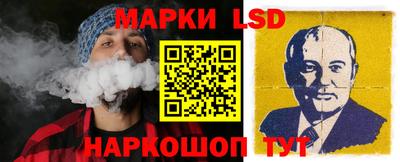 марки nbome Усть-Джегута