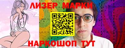 марки nbome Усть-Джегута