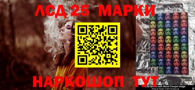 ПСИЛОЦИБИНОВЫЕ ГРИБЫ Уссурийск
