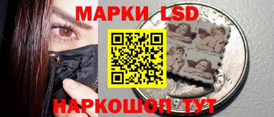 ПСИЛОЦИБИНОВЫЕ ГРИБЫ Уссурийск