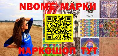 ПСИЛОЦИБИНОВЫЕ ГРИБЫ Уссурийск