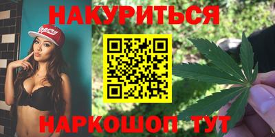 ПСИЛОЦИБИНОВЫЕ ГРИБЫ Уссурийск