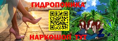 ПСИЛОЦИБИНОВЫЕ ГРИБЫ Уссурийск