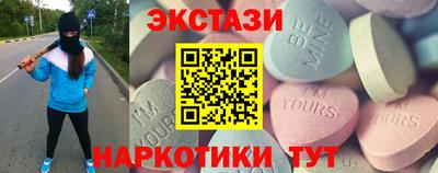 дурь Усть-Илимск