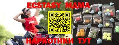 ПСИЛОЦИБИНОВЫЕ ГРИБЫ Уссурийск