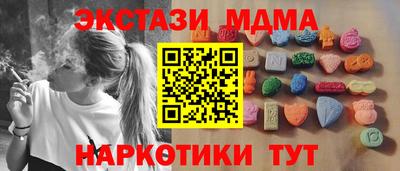 ПСИЛОЦИБИНОВЫЕ ГРИБЫ Уссурийск