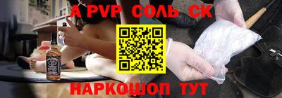 ПСИЛОЦИБИНОВЫЕ ГРИБЫ Уссурийск