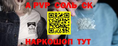 ПСИЛОЦИБИНОВЫЕ ГРИБЫ Уссурийск
