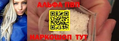 марки nbome Усть-Джегута