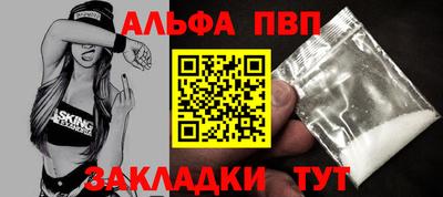 марки nbome Усть-Джегута