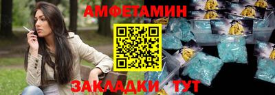 ПСИЛОЦИБИНОВЫЕ ГРИБЫ Уссурийск