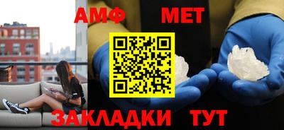 ПСИЛОЦИБИНОВЫЕ ГРИБЫ Уссурийск