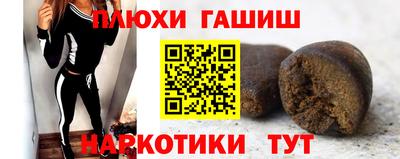 марки nbome Усть-Джегута