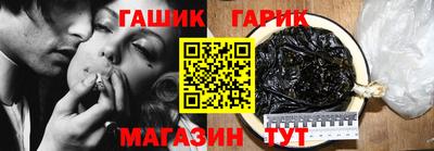 марки nbome Усть-Джегута