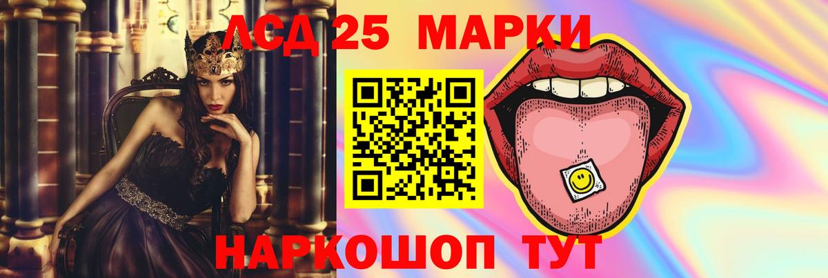 Нерюнгри  Лсд 25 экстази ecstasy  Вход с VPN  Лсд 25 экстази  LSD-25 экстази ecstasy 