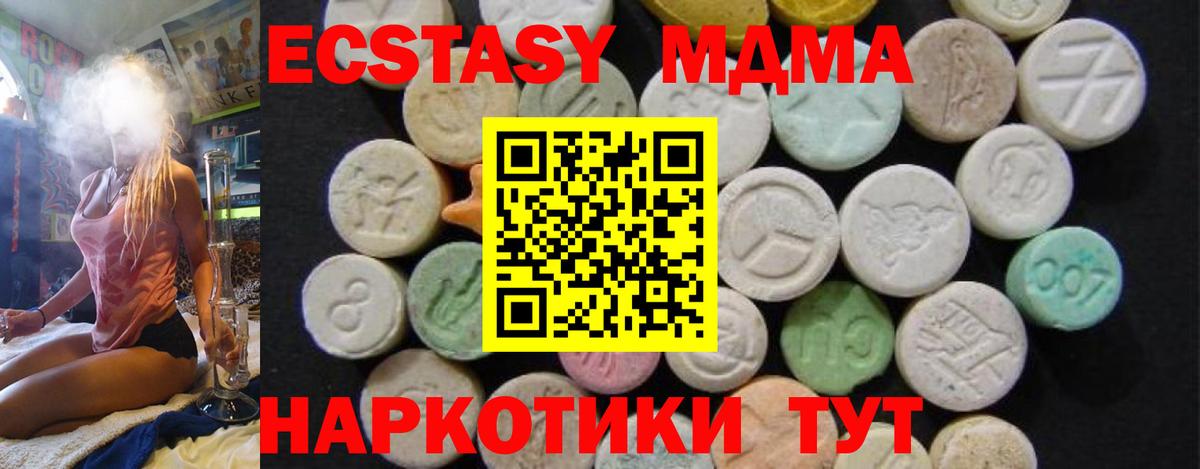 MDMA Molly Нерюнгри