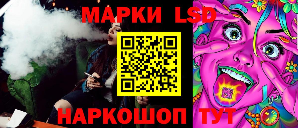 Наркотические марки 1,5мг  Вход с VPN  Нерюнгри 