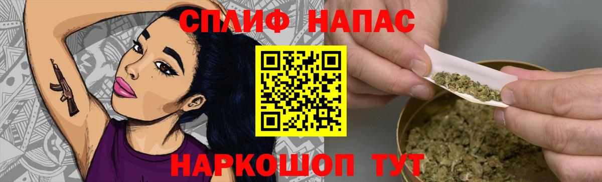 Каннабис OG Kush  Вход с VPN  Нерюнгри  Бошки марихуана конопля 